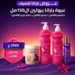 المجموعة الثالثة