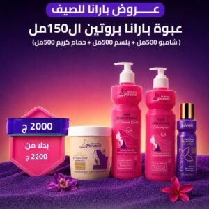 المجموعة الثالثة