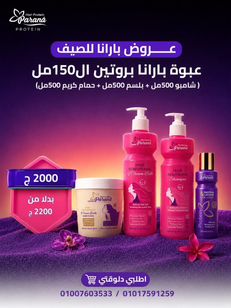 المجموعة الثالثة