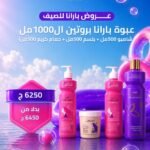 المجموعة الأولى