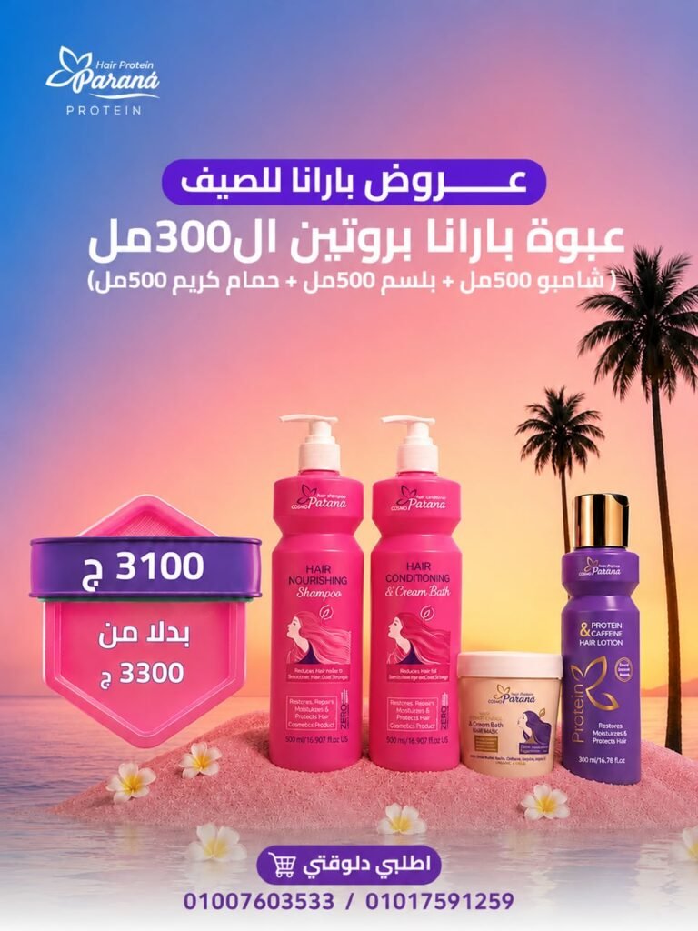 المجموعة الثانية