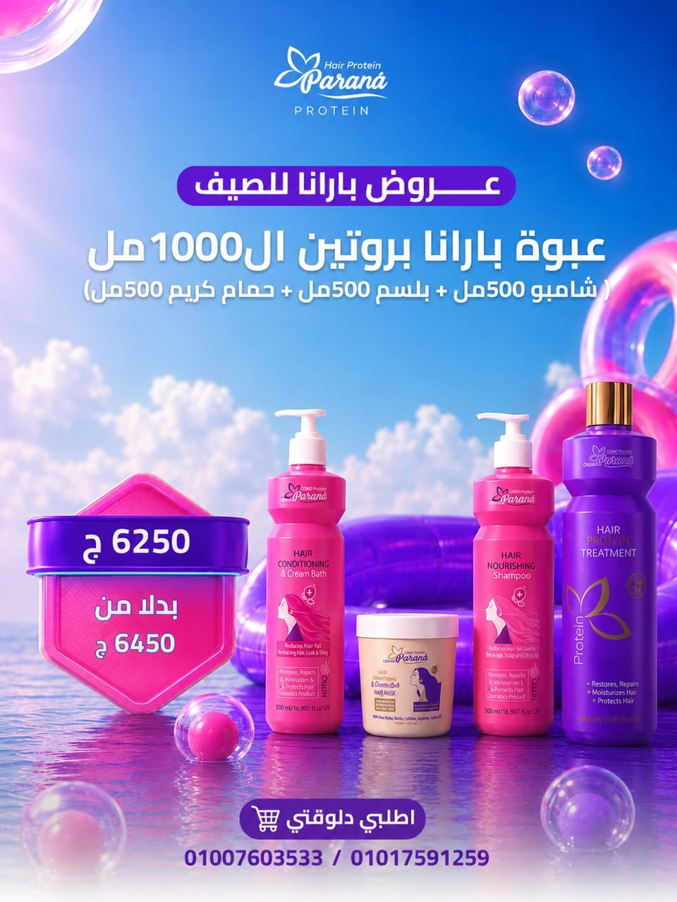 المجموعة الأولى
